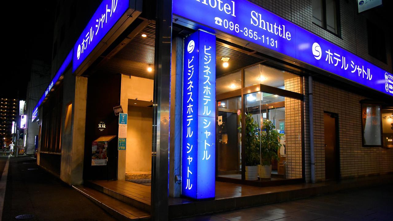 קומאמוטו Business Hotel Shuttle מראה חיצוני תמונה